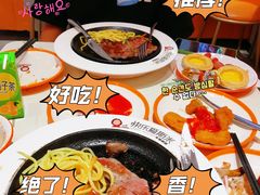 -快乐爱斯米牛排自助(吾悦广场店)