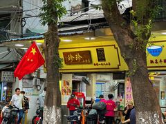 -珍珍小食店(西华路店)
