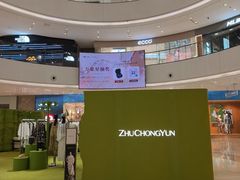 -石家庄万象城