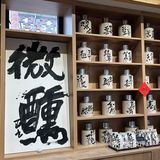 真的太惬意了 咖啡还是一直高水准 新中式才是yyds