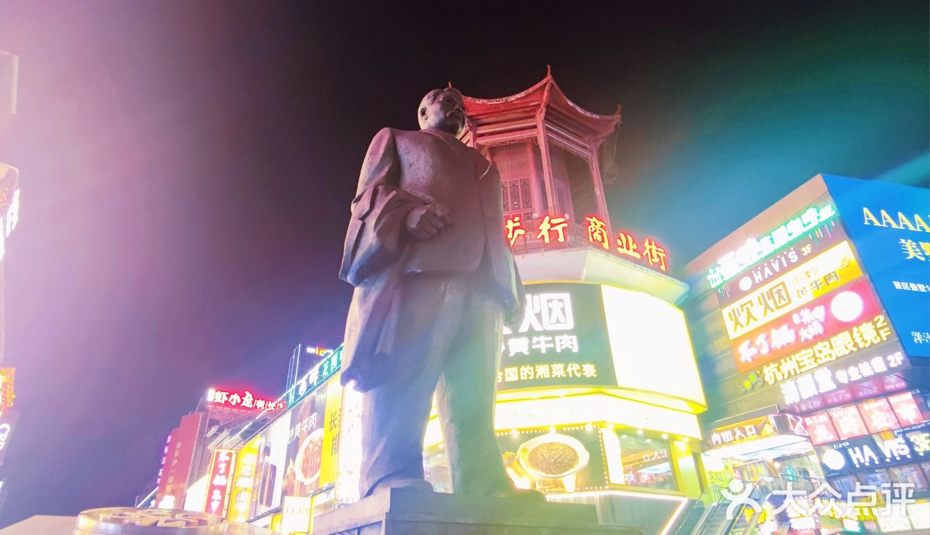 嗨逛长沙|黄兴路步行街