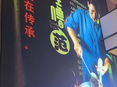 -怪噜范·老贵阳街头名小吃(鸿通城店)