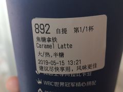-瑞幸咖啡(国贸商场店)