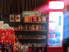 -网鱼电竞(杨浦中原店)