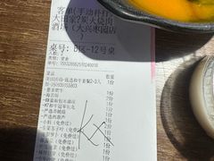 -大田家•炭火烧肉酒场(大兴枣园店)