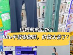 -山姆会员商店(上海浦东店)