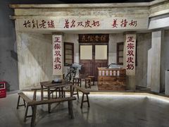 门面-民信老铺(华盖路店)