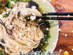 -李公面(星尚邻里店)