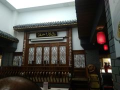 门面-汉口巷子(宝丰路店)