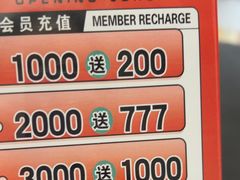 -鲜锦记潮汕牛肉火锅(月坛店)