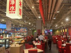 -金鼎轩(亚运村店)