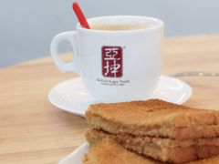 -亚坤 Ya Kun Kaya Toast(万象城店)