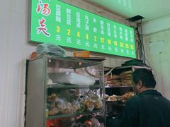 -增盛魁小吃店