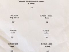 菜单-251#coffee roasters(沿河东路店)