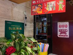 -大队长主题火锅(观音桥店)