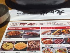 -九田家黑牛烤肉料理(华侨城店)