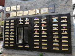 -云间粮仓