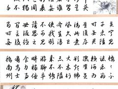 -万达广场(武汉菱角湖店)