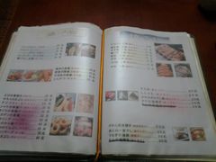 菜单-胜代日本料理(云程巷小区店)