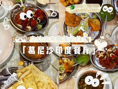 -葛尼沙印度餐厅 (镇明路店)