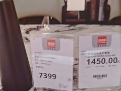 -百安居装修建材卖场(南山店)