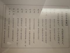 -湖州博物馆