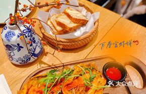 Wanshou Palace Shrimp Cake