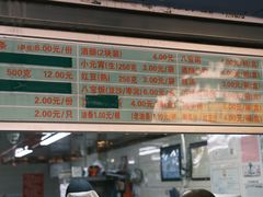 -芳婆糕团店(王府大街店)