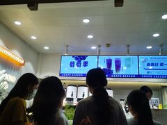 -树夏(锦里店)