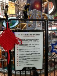 点击看大图 -嗨翻Hi-Fun竞技主题乐园·蹦床团建生日聚会(五棵松华熙店)
