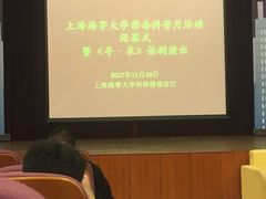 -上海海事大学(临港校区)