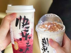 荔枝茉莉鲜奶茶-LELECHA乐乐茶(新街口大洋店)