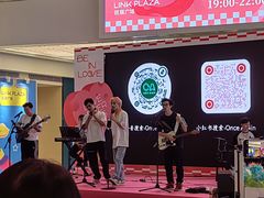 -天河领展广场