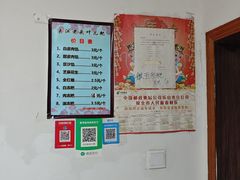 -夹江老头叶儿粑(石雁儿小区店)