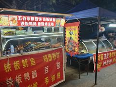-吉姆冒险世界(蓟州店)