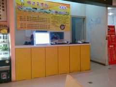 -懒汉杂粮粉(潜山路店)