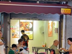 -非遗·十八曲鱼饺(西马总店)