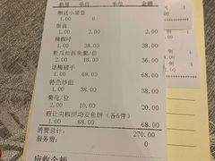 -香云轩·顺德菜(香云纱园林酒店店)