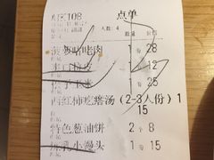 -吕氏疙瘩汤·海鲜新鲁菜(凯德mall新都心店)