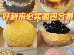 -好利来(红旗万达店)