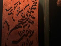 -樹下遇见树·咖啡