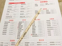 菜单-丰茂烤串(建设街店)