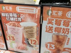 -汇茶(和平街店)