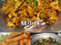 -蛙小侠(珠海华发商都店)