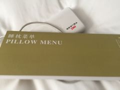 -青岛海尔洲际酒店