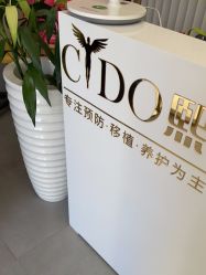 点击看大图 -熙朵美学植发连锁
