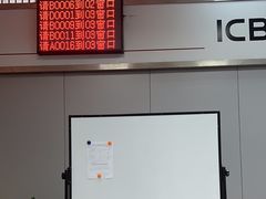 -中国工商银行(鞍山路支行)