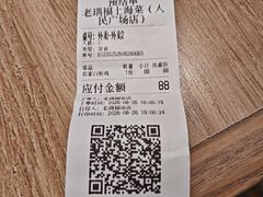-老瑞福上海菜(人民广场店)