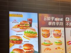 -麦当劳(苏州中心星悦汇店)