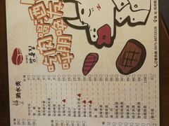 -·缸桶屋·韩式牛肋条自助烤肉(西湖D11店)